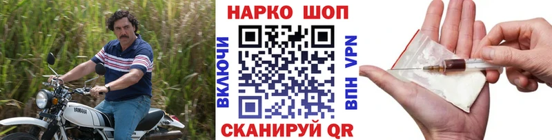 Наркотические вещества Кирово-Чепецк A PVP  АМФ  ГАШИШ  МЕФ  Марихуана  COCAIN 
