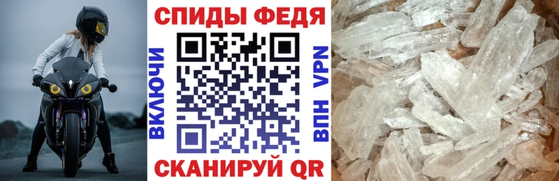 Amphetamine Premium  купить закладку  Кирово-Чепецк 