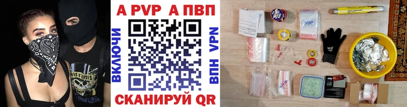 Альфа ПВП Соль  Кирово-Чепецк 