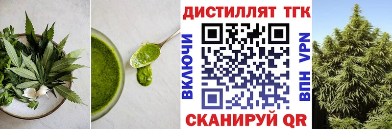 Еда ТГК марихуана  Кирово-Чепецк 