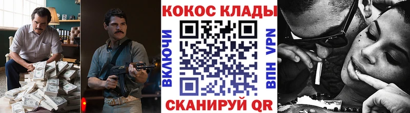 Кокаин VHQ  kraken ссылки  Кирово-Чепецк  как найти наркотики 