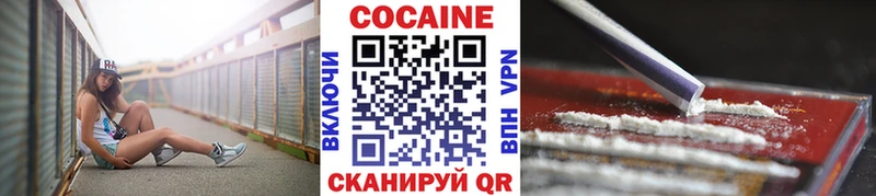 COCAIN 99% Кирово-Чепецк