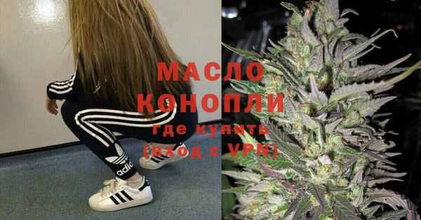 гашишное масло Каменск-Шахтинский