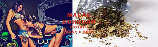 mdpv Аркадак