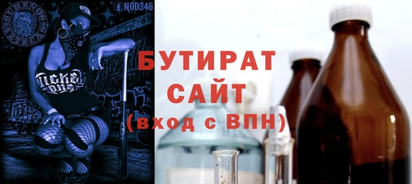 mdpv Аркадак