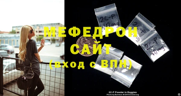 наркотики Армянск
