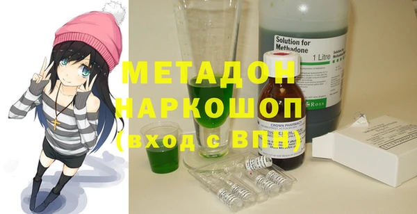 mdpv Аркадак