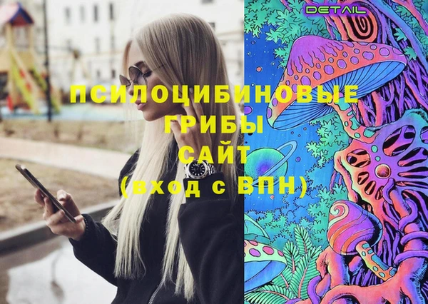 наркотики Армянск