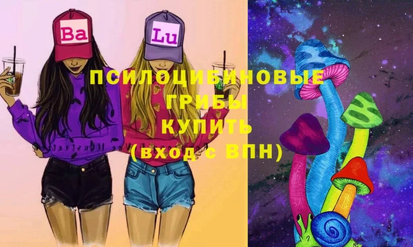 наркотики Армянск