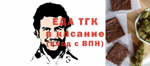 наркотики Армянск