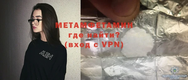 mdpv Аркадак