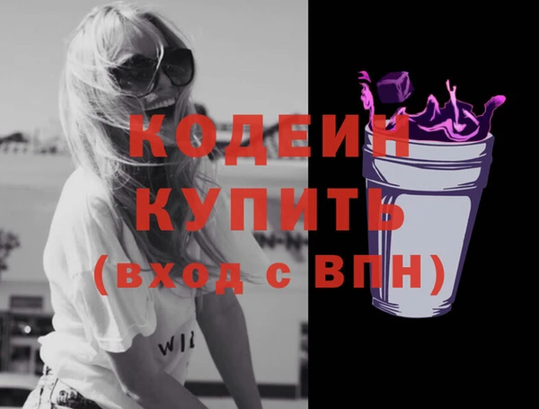 наркотики Армянск