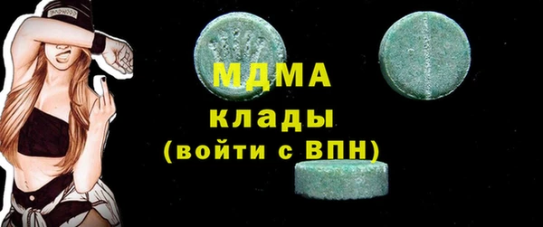 наркотики Армянск