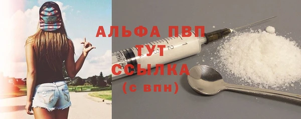 mdpv Аркадак