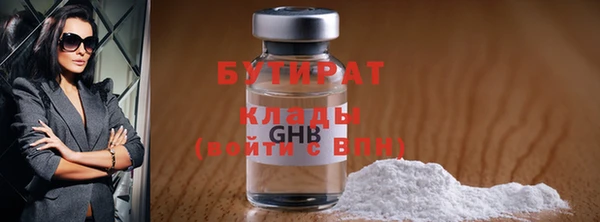 экстази Арсеньев