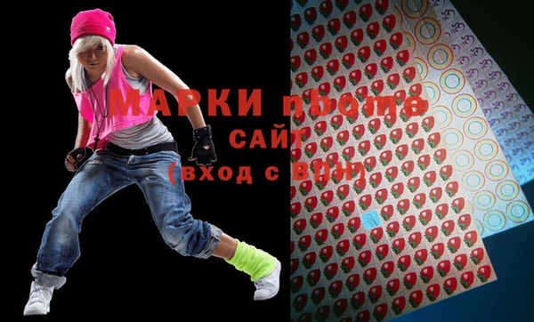 экстази Арсеньев