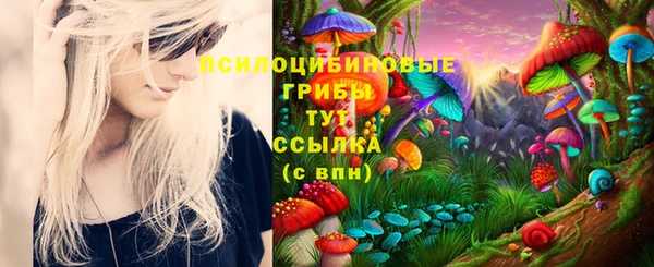 наркотики Армянск