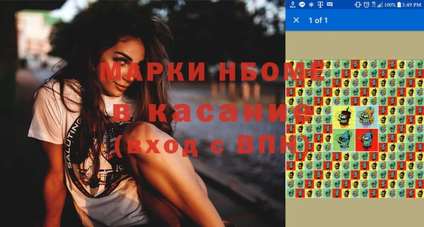 экстази Арсеньев