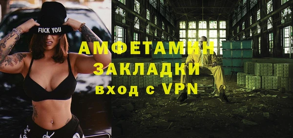 экстази Арсеньев