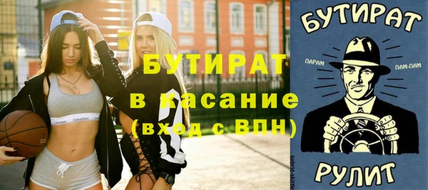 mdpv Аркадак