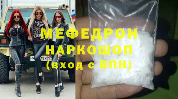 mdpv Аркадак