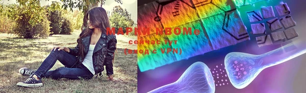 mdpv Аркадак