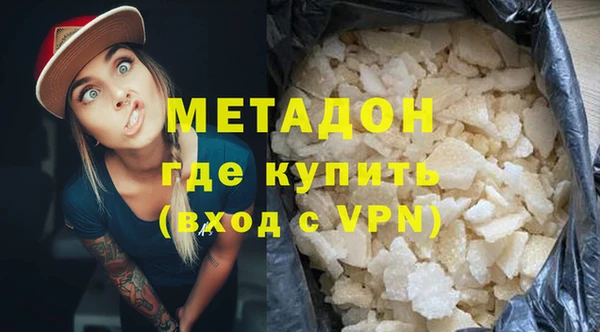экстази Арсеньев
