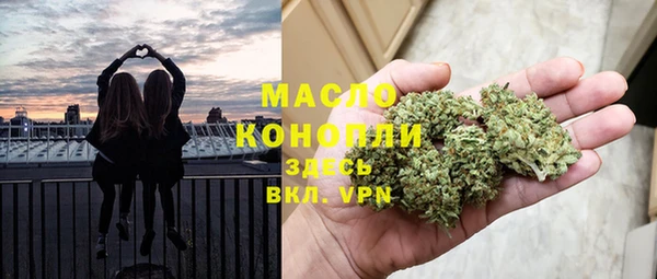 экстази Арсеньев