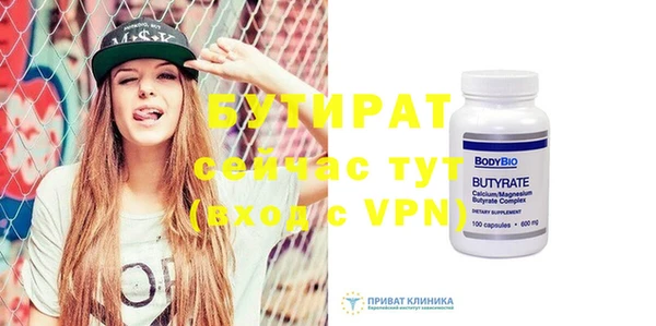 MDMA Каменка