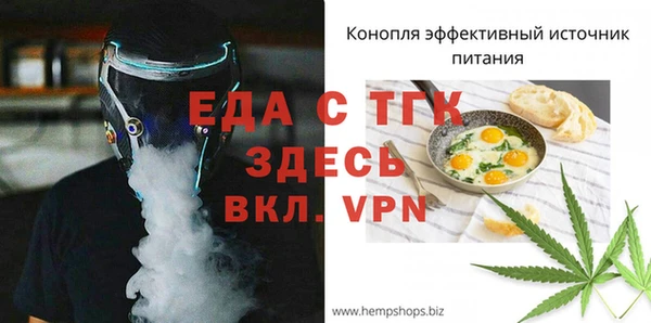 мдма Каменногорск