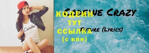экстази Арсеньев