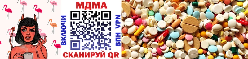 MDMA Molly  купить наркотики сайты  даркнет какой сайт  Кирово-Чепецк 
