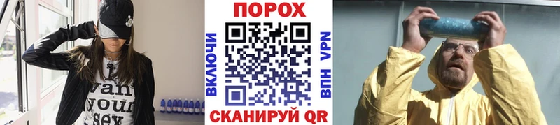 что такое наркотик  Кирово-Чепецк  Первитин пудра 