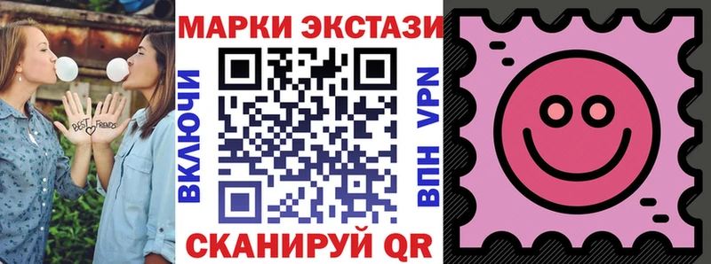 Марки 25I-NBOMe 1,5мг  даркнет сайт  Кирово-Чепецк 