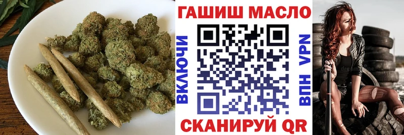 OMG как зайти  Кирово-Чепецк  ТГК THC oil 